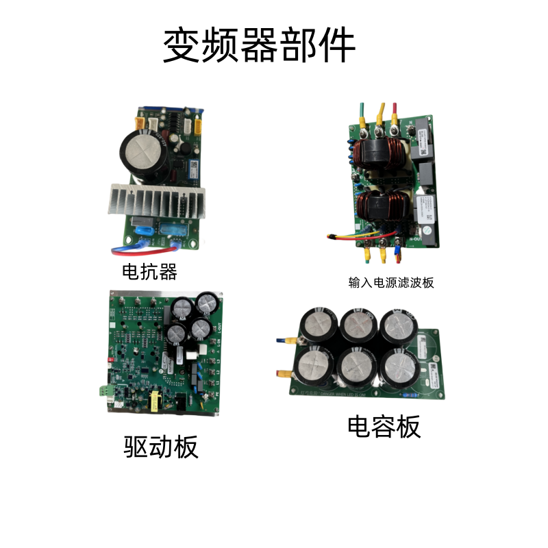 空氣能熱泵變頻器